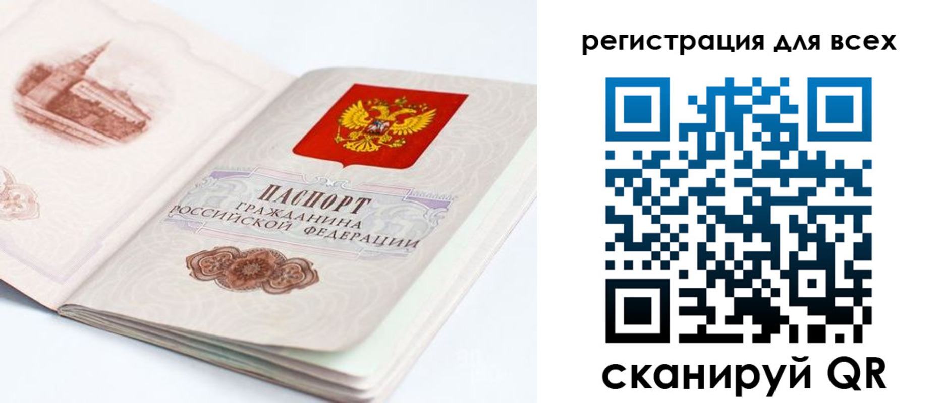 где прописаться в Кингисеппе