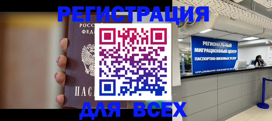 форма 3 в Кингисеппе